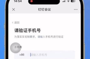 钉钉摄像头如何连接手机进行视频通话？操作步骤是什么？