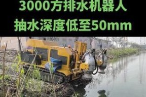 排水机器人品牌众多，哪些更值得推荐？