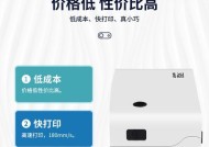打印机快递面单设置方法是什么？