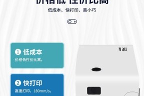 打印机快递面单设置方法是什么？