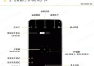 相机与手机联机拍摄的操作步骤是什么？