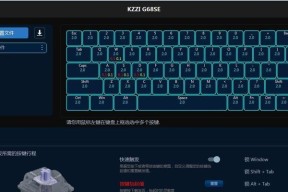 磁轴键盘上手难吗？有哪些快速掌握技巧？