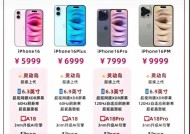 苹果手机新品发布时间一览（探究苹果手机每年新品发布时间）