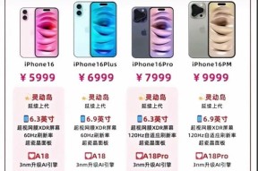 苹果手机新品发布时间一览（探究苹果手机每年新品发布时间）