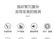 九牧马桶按钮故障维修指南（解决马桶按钮故障的简单方法）