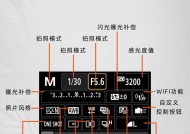 佳能触屏相机的基本操作方法是什么？有哪些拍摄技巧？
