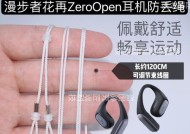 漫步者耳机壳橡胶部分如何拆卸？拆卸耳机壳橡胶的正确方法是什么？