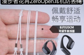 漫步者耳机壳橡胶部分如何拆卸？拆卸耳机壳橡胶的正确方法是什么？
