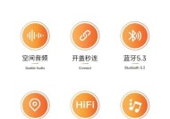 超越版苹果耳机蓝牙连接方法？如何设置超越版耳机的蓝牙？