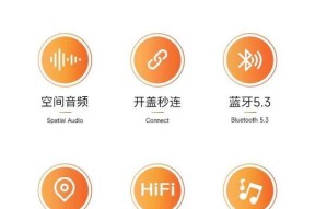 超越版苹果耳机蓝牙连接方法？如何设置超越版耳机的蓝牙？