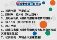 电瓶车油门开启方法是什么？如何正确操作？