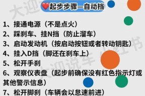 电瓶车油门开启方法是什么？如何正确操作？