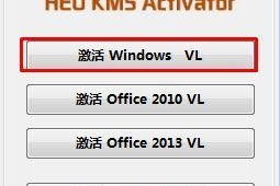 Win10最稳定的版本号是哪个（探索Win10最稳定版本）