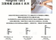 面盆龙头热水器拆卸步骤视频教程在哪里找？