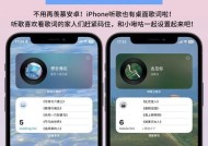 如何设置手机仅用苹果听歌？