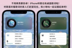 如何设置手机仅用苹果听歌？