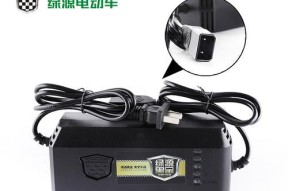 绿源充电器的原装品牌是哪个？如何辨别真伪？