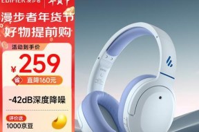漫步者耳机开启socd的方法是什么？开启后有什么效果？