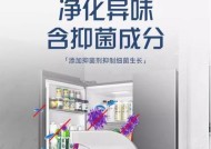 清洗冰箱内发霉的莓果方法（清除冰箱内发霉莓果的有效方法与技巧）