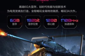 华硕fz63v笔记本性能如何？