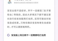 阻止睡觉磨牙的小窍门（解决夜晚磨牙问题的有效方法）