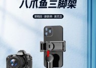 相机如何架高拍摄？有哪些辅助工具推荐？