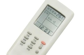 空调机遥控器（方便快捷、适用广泛，空调机遥控器的神奇魅力）