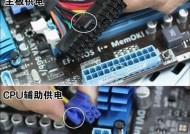 电脑机箱组装完成后的检查方法是什么？