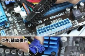 电脑机箱组装完成后的检查方法是什么？