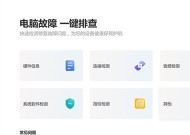 华为电脑管家卸载后如何重新安装？