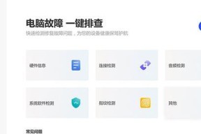 华为电脑管家卸载后如何重新安装？