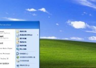 教你如何快速删除WindowsXP系统的用户账号（学习一下）