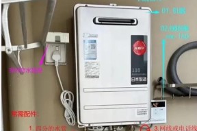 热水器旁插电设备名称是什么？