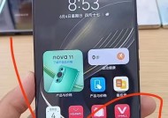 华为手机如何切换到纯净模式？纯净模式有哪些好处？