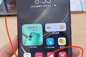 华为手机如何切换到纯净模式？纯净模式有哪些好处？