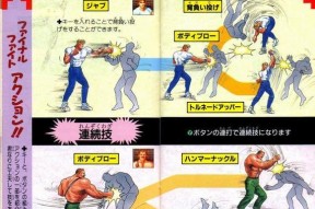 快打旋风所有人物介绍？各角色特点及技能解析是什么？