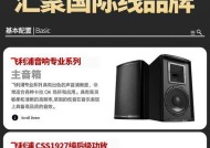 飞利浦直播ktv音响的性能评价如何？