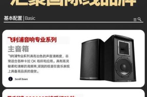 飞利浦直播ktv音响的性能评价如何？