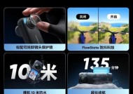 如何判断运动相机的质量？