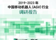 机器人组装前言包含哪些内容？