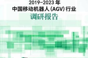 机器人组装前言包含哪些内容？
