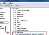 电脑无法连接WiFi怎么办（解决WiFi连接问题的技巧和方法）