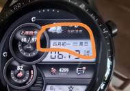 手表经常卡顿是什么原因？如何解决手表卡顿问题？