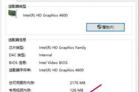 笔记本如何通过显卡增加分辨率？