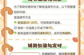 格力空调制热不热问题分析与解决方案（探寻格力空调制热不热的原因及有效解决方法）