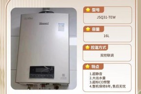 热水器显示73代表什么？出现此显示时应如何处理？