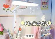 小学生护眼灯平板支架安装方法？安装过程中应注意什么？
