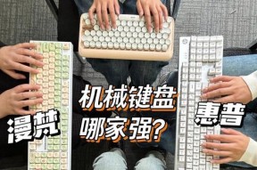 平板玩cs游戏用什么键盘？平板兼容键盘推荐有哪些？