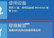 Win10开机卡在欢迎界面？这些方法能救急！