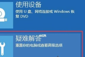 Win10开机卡在欢迎界面？这些方法能救急！